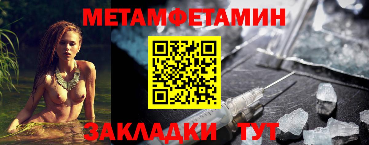 Amphetamine 97%  Amphetamine  Иркутск  Вход с VPN 