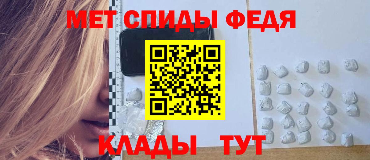 Amphetamine  Иркутск  АМФЕТАМИН VHQ 