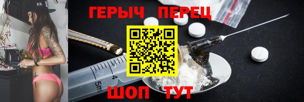 ГАШИШ Иркутск