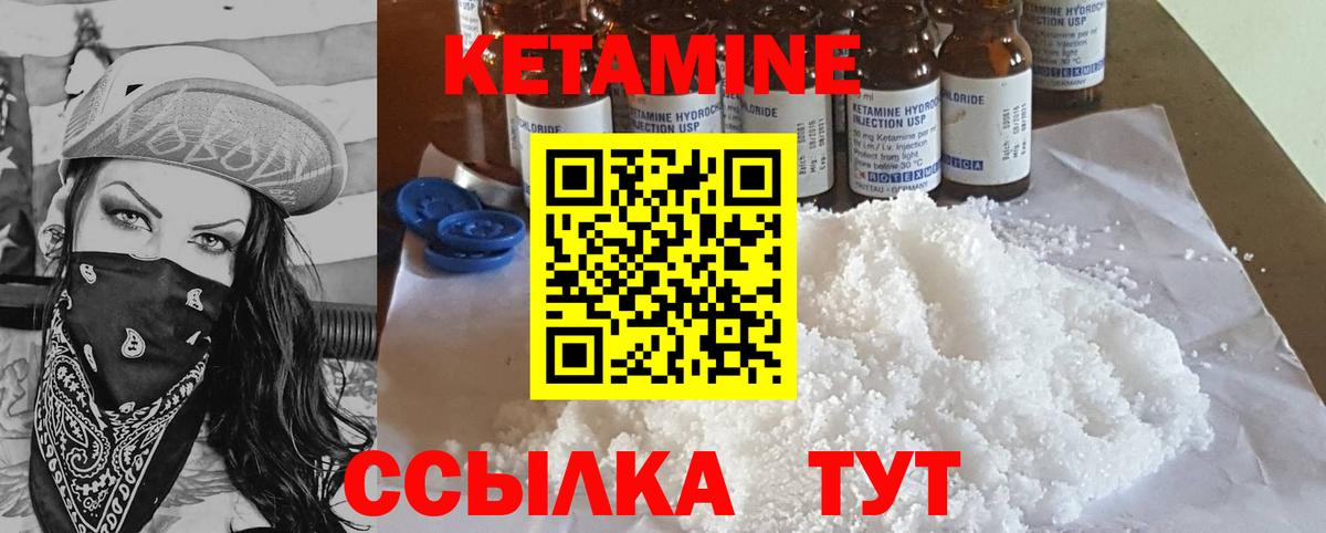 КЕТАМИН ketamine  КЕТАМИН ketamine  Вход с VPN  ссылка на мегу как войти  Иркутск 