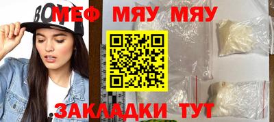 молекула духа Заводоуковск