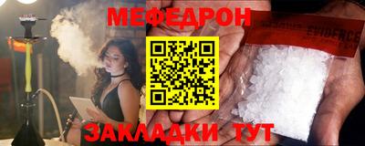 молекула духа Заводоуковск
