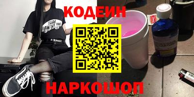 молекула духа Заводоуковск