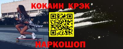 молекула духа Заводоуковск