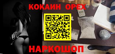 молекула духа Заводоуковск