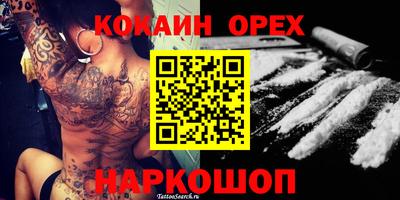 винт Абинск