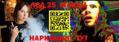 марки nbome Заволжье