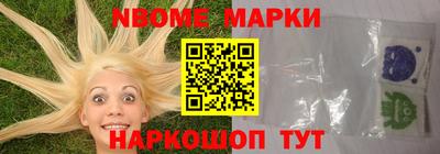 марки lsd Азнакаево