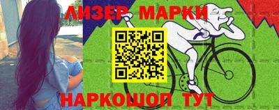 марки nbome Заволжье
