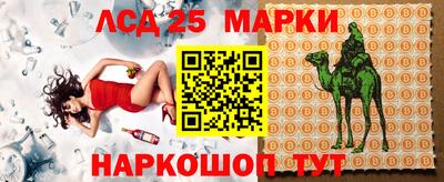 марки nbome Заволжье