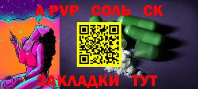 молекула духа Заводоуковск