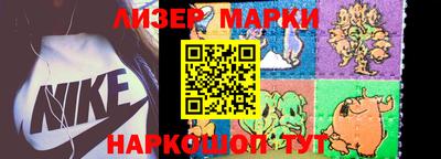 молекула духа Заводоуковск