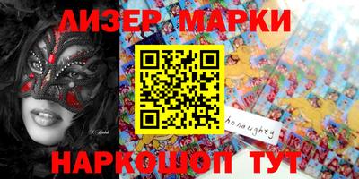 спайс Абакан