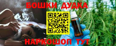 кокаин премиум Апшеронск