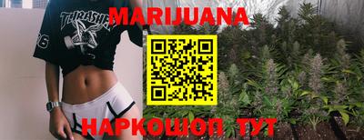 молекула духа Заводоуковск