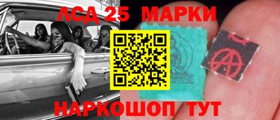 марки nbome Заволжье