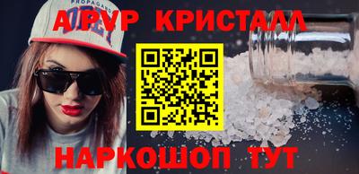 молекула духа Заводоуковск