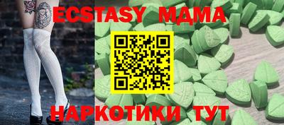 винт Абинск