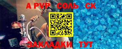 марки nbome Заволжье