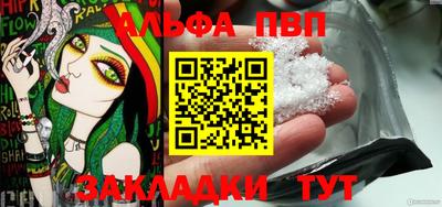 марки nbome Заволжье