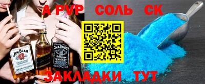 марки nbome Заволжье