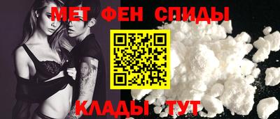 спайс Абакан