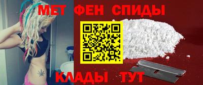 спайс Абакан