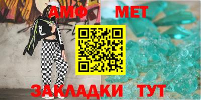 спайс Абакан