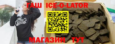 молекула духа Заводоуковск