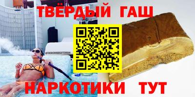 спайс Абакан