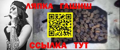 винт Абинск