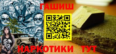 винт Абинск