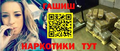 марки nbome Заволжье