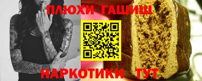 молекула духа Заводоуковск
