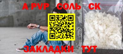 молекула духа Заводоуковск