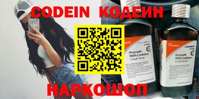 молекула духа Заводоуковск