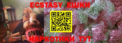 молекула духа Заводоуковск