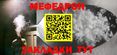 молекула духа Заводоуковск