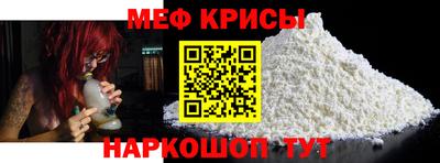 молекула духа Заводоуковск