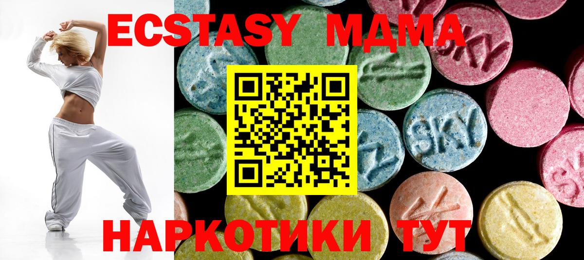 Гашиш  Иркутск  МАРИХУАНА  MDMA  Мефедрон   Вход с VPN  Как найти закладки?  Лсд 25  Каннабис  ГАШИШ 