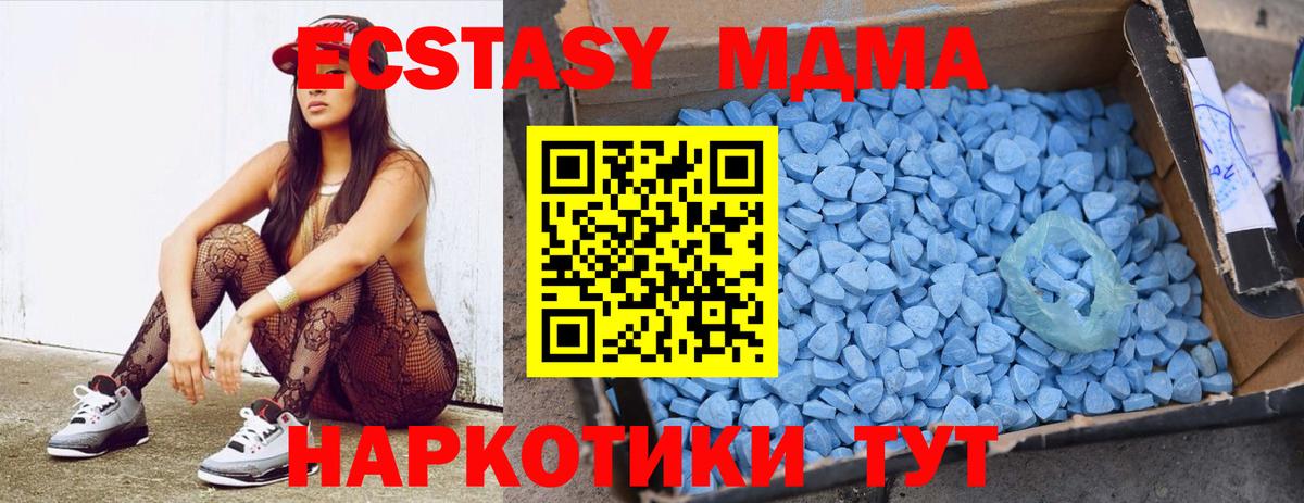 MDMA  МДМА Molly  Иркутск  MDMA VHQ 