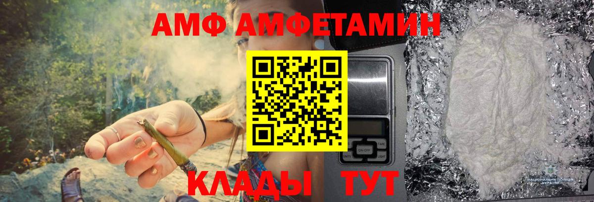 Метамфетамин кристалл  Метамфетамин кристалл  Иркутск 