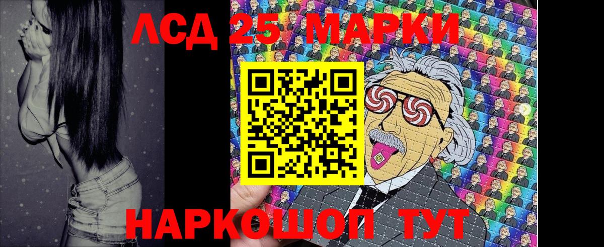 Марки N-bome 1,5мг Иркутск