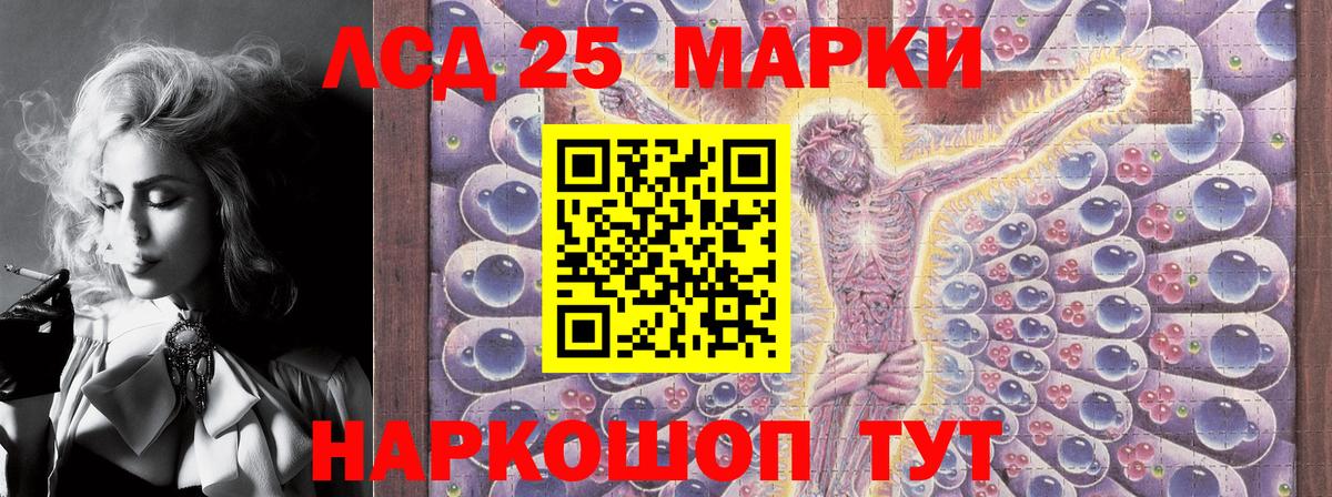 Марки N-bome  Марки N-bome 1500мкг  Вход с VPN  где найти наркотики  Марки N-bome 1500мкг  Иркутск 