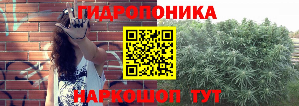 Марихуана THC 21% Иркутск