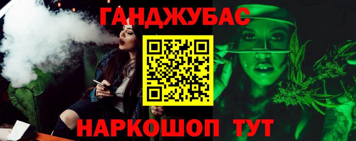 Конопля Amnesia  Канабис AK-47  Шишки марихуана LSD WEED  Иркутск  Вход с VPN 