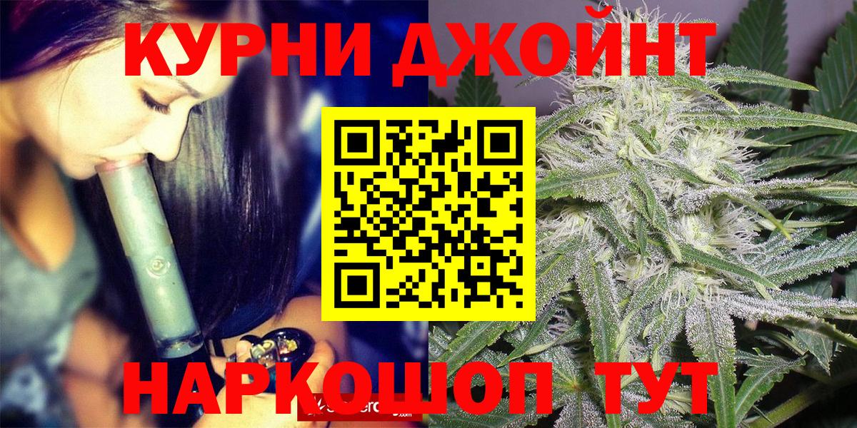 Бошки марихуана гибрид  Иркутск  Бошки марихуана SATIVA & INDICA  Бошки марихуана гибрид 